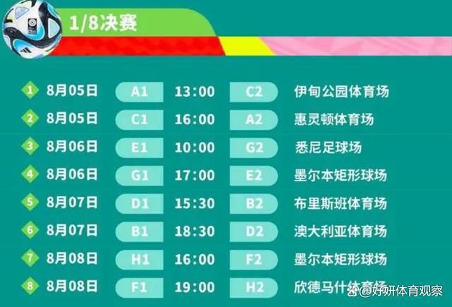 最后我们踢得很好，不过没能进球，对手则是之后的20分钟打进了3球。